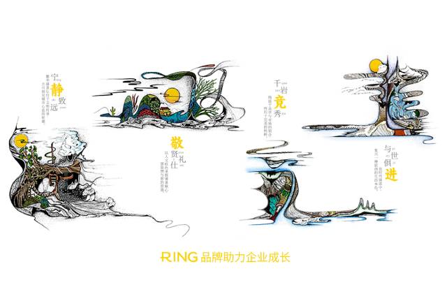 一家具有合作价值的镜湖区画册设计机构。