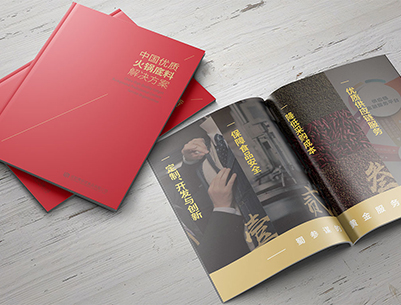 镜湖区画册设计：以文化为魂，绘就城市的独特画卷