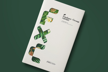 镜湖区样本册设计：以系统呈现，筑牢城市产业的坚实根基