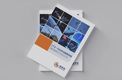 镜湖区画册设计公司：以专业匠心，赋能城市品牌的生长